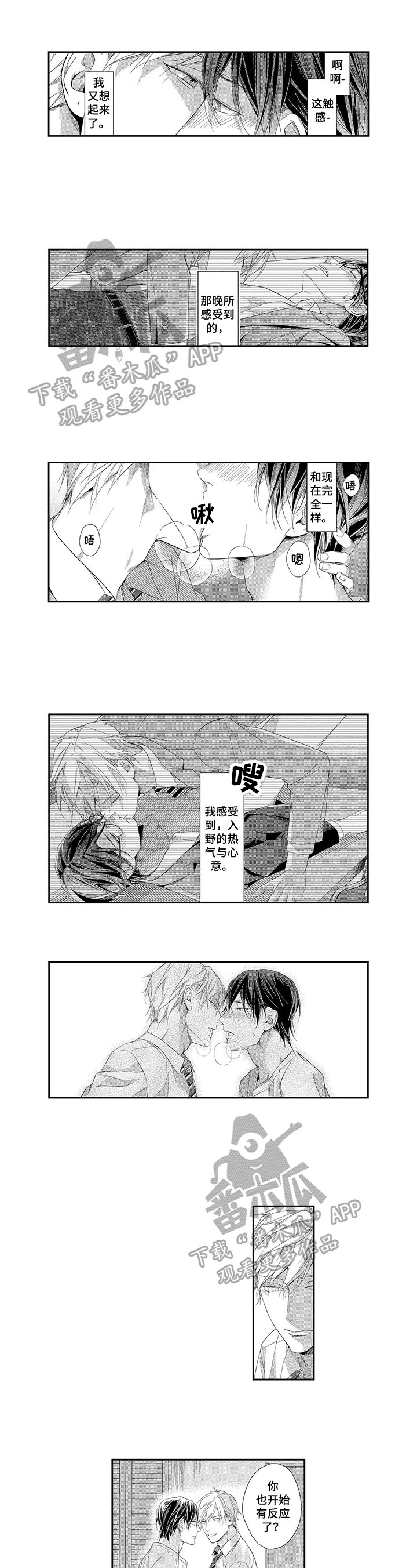 第11章：带你去一个地方