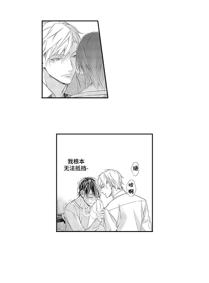 第11章：带你去一个地方