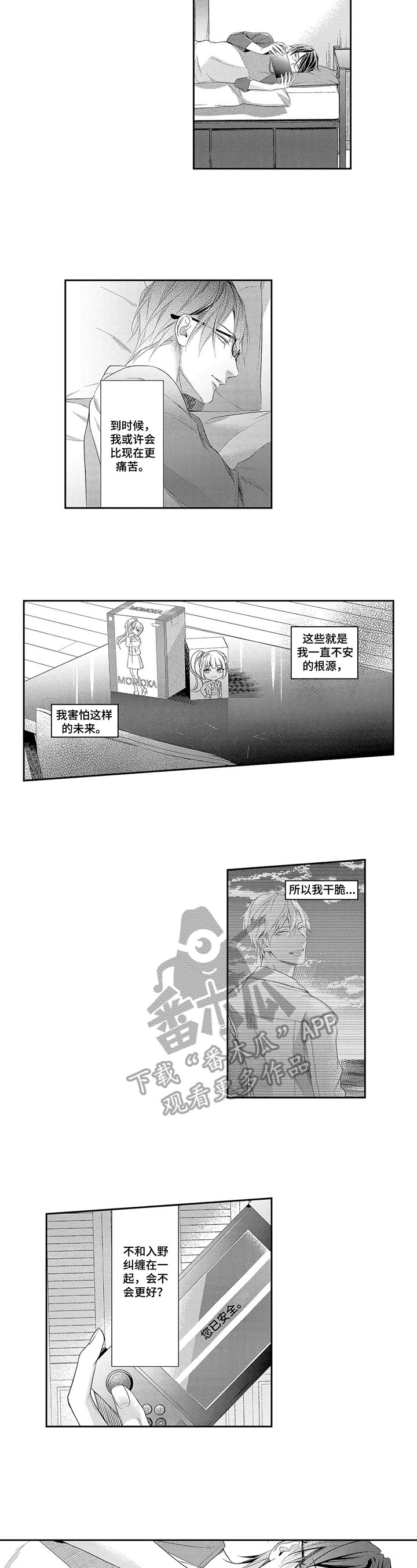 第17章：朋友来了