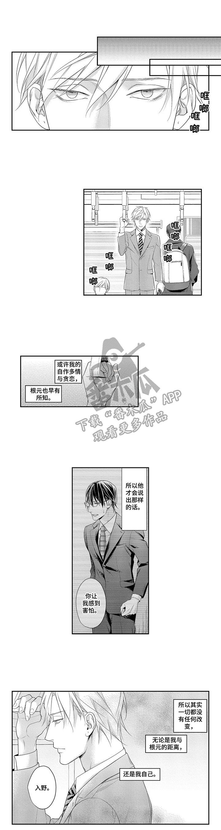 第24章：决定