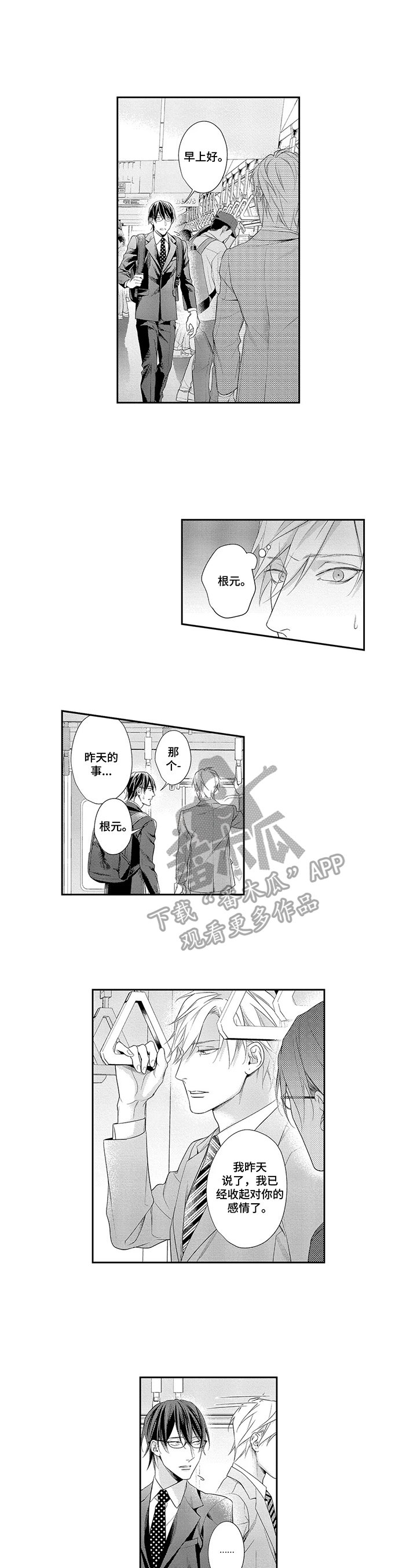 第24章：决定