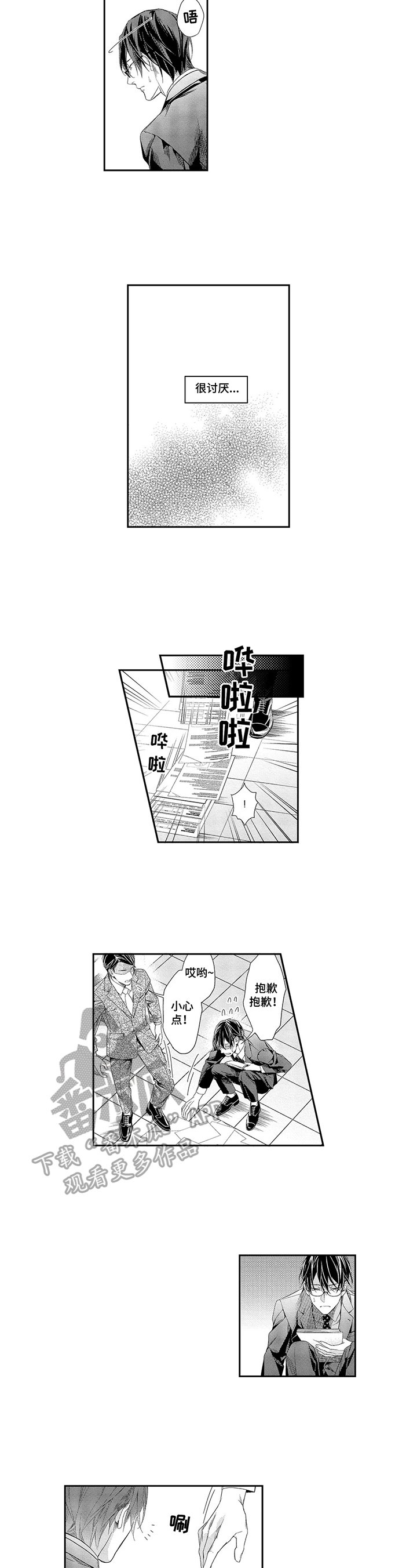 第7章：夸赞