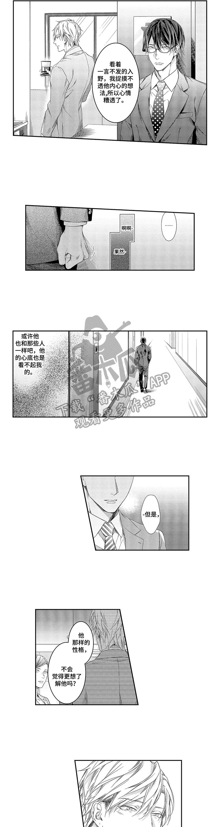 第7章：夸赞