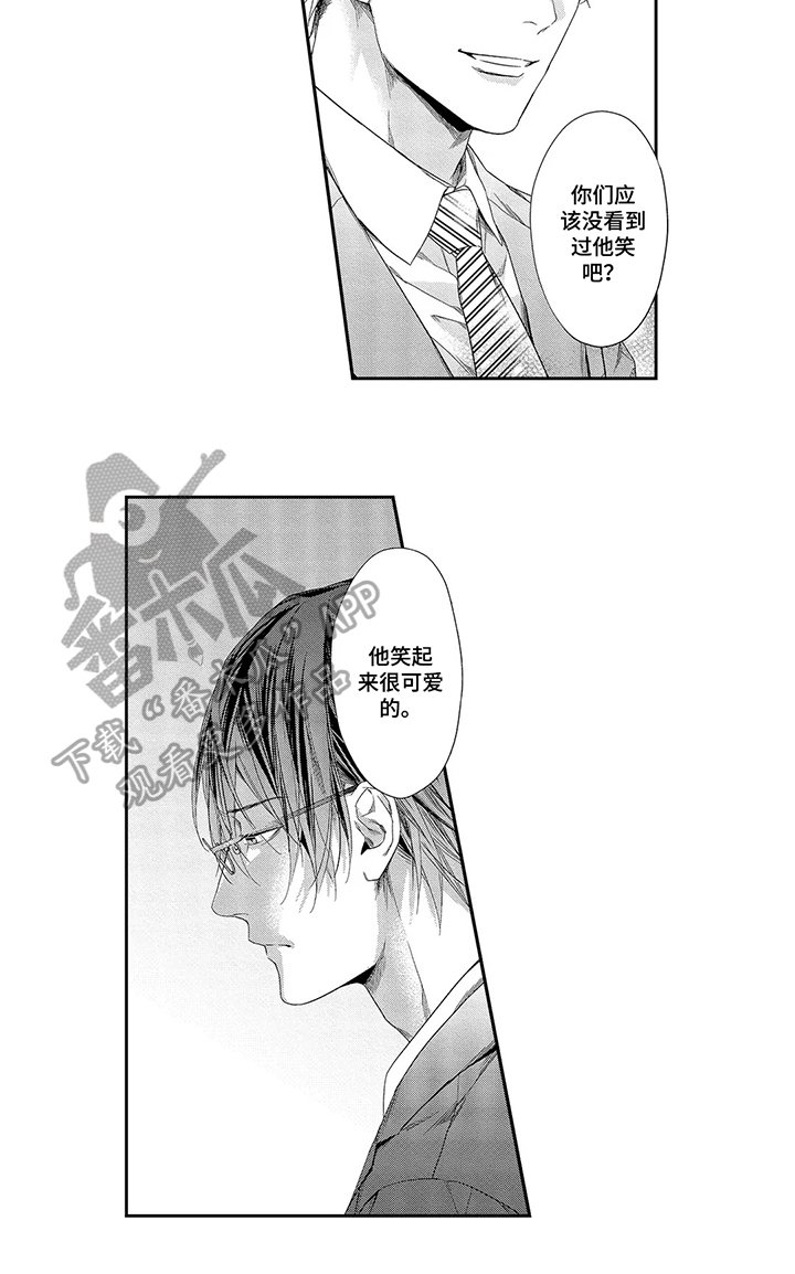 第7章：夸赞