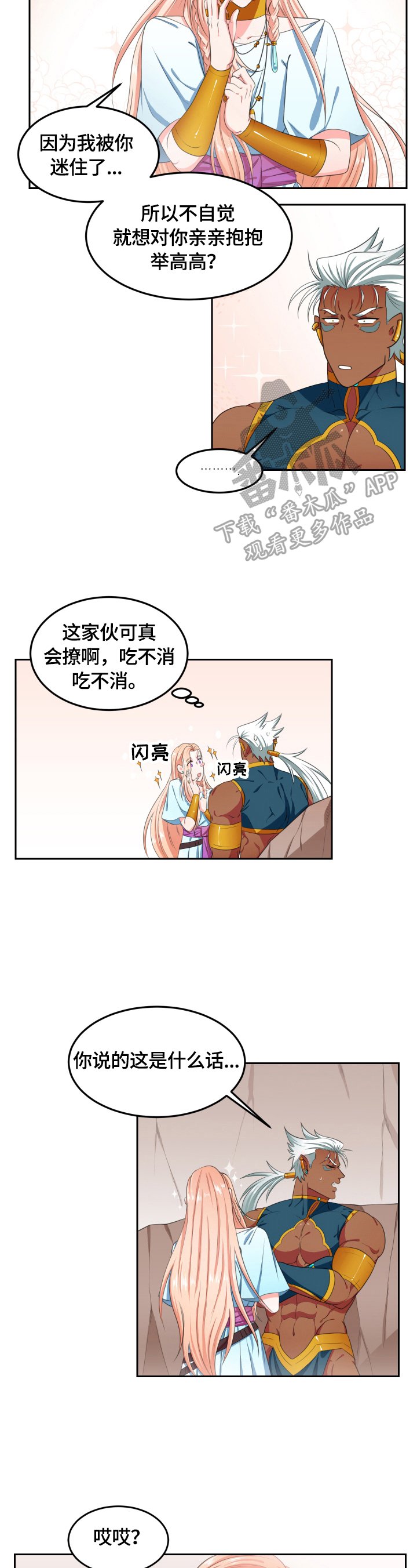 第10章：考察