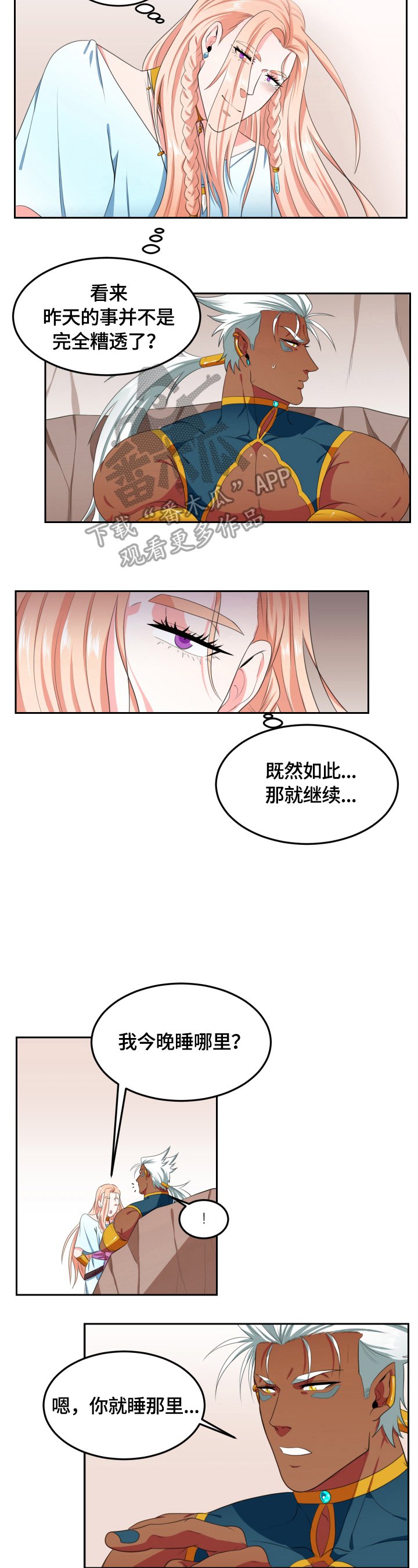 第10章：考察