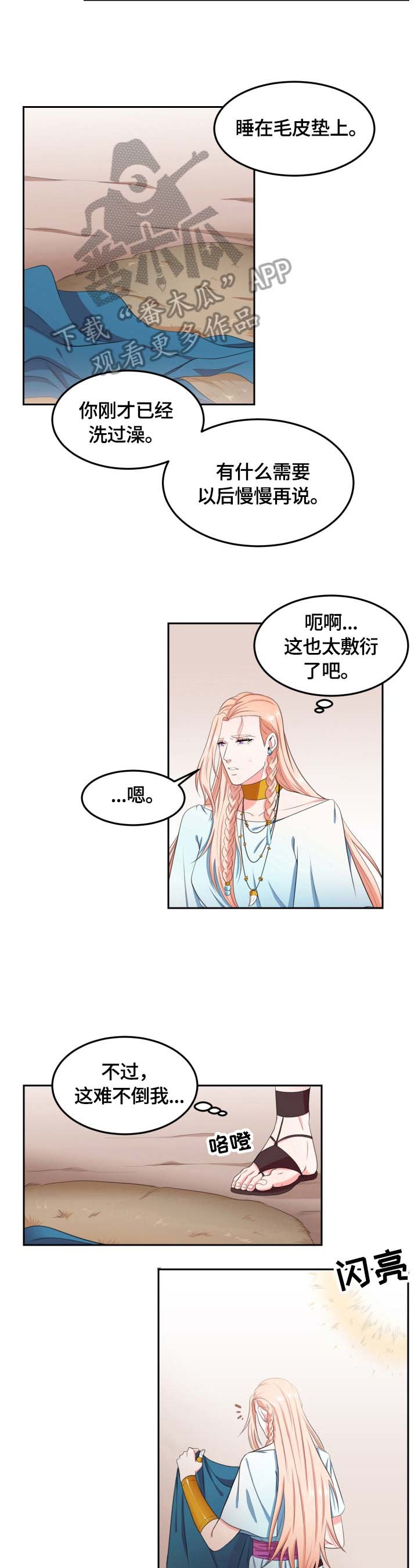 第10章：考察