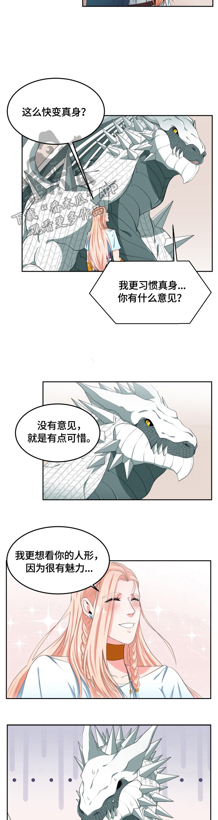 第10章：考察