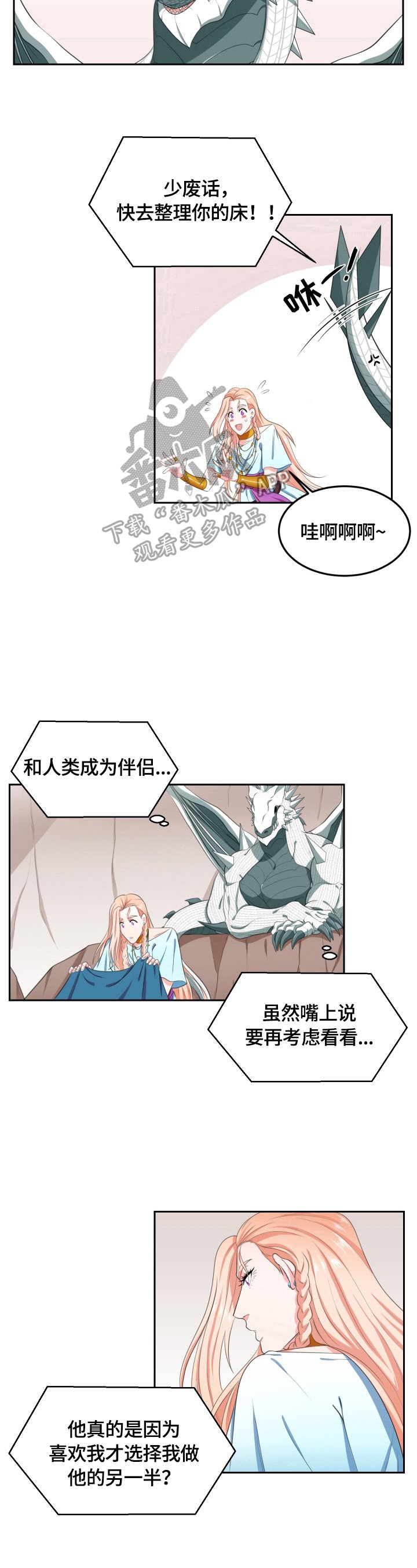 第10章：考察