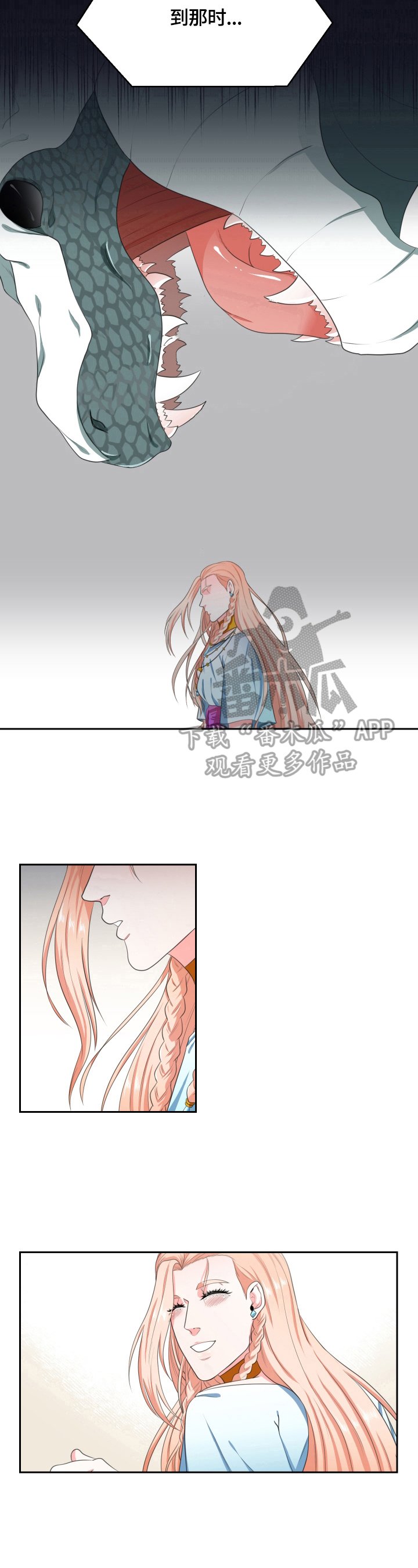 第10章：考察