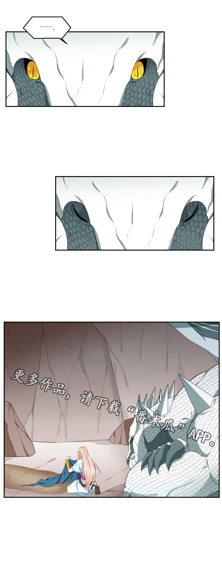 第10章：考察