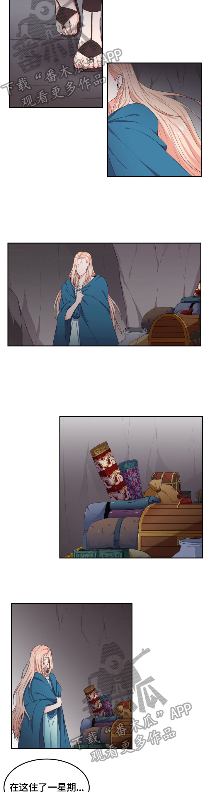 第11章：吵醒了
