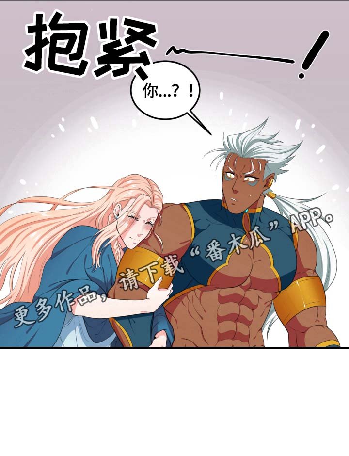 第11章：吵醒了