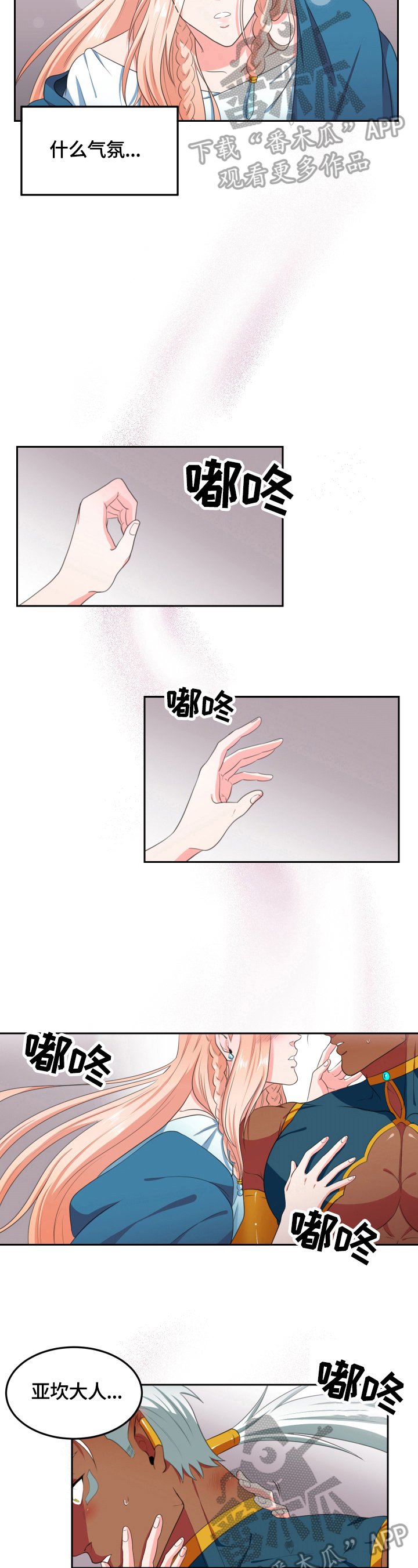 第12章：再来一次
