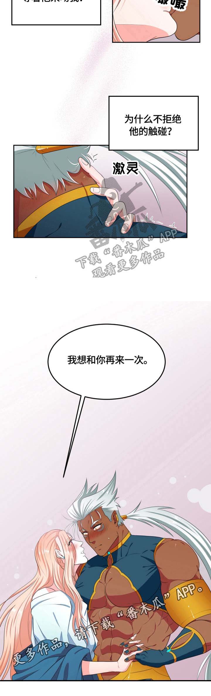 第12章：再来一次