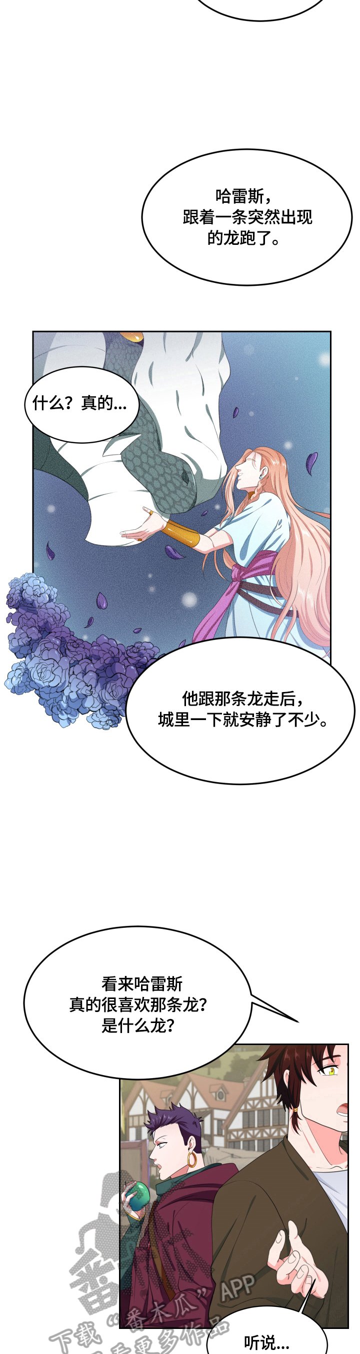 第12章：再来一次