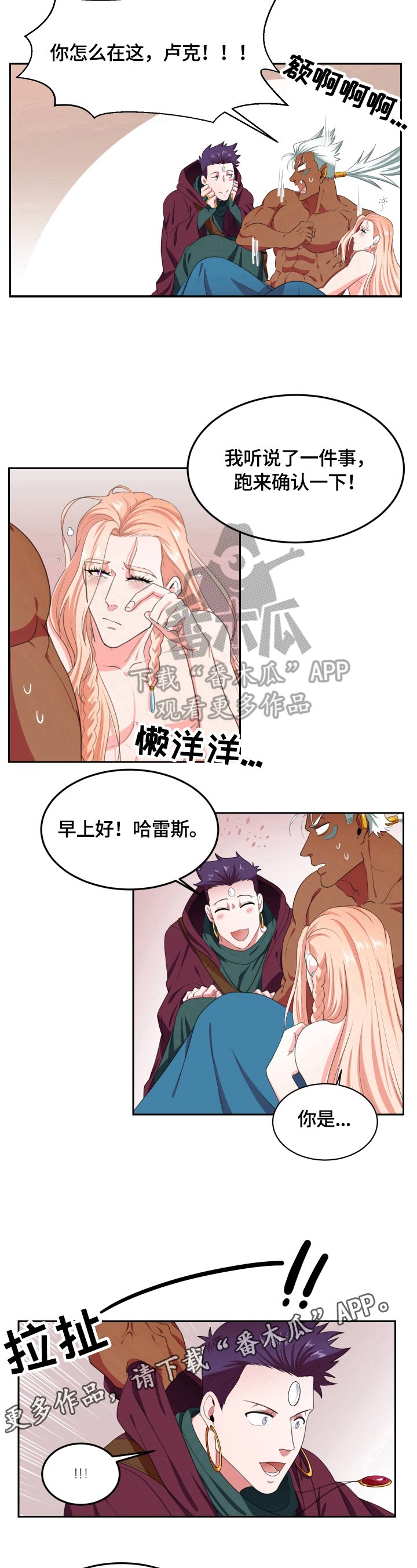第12章：再来一次