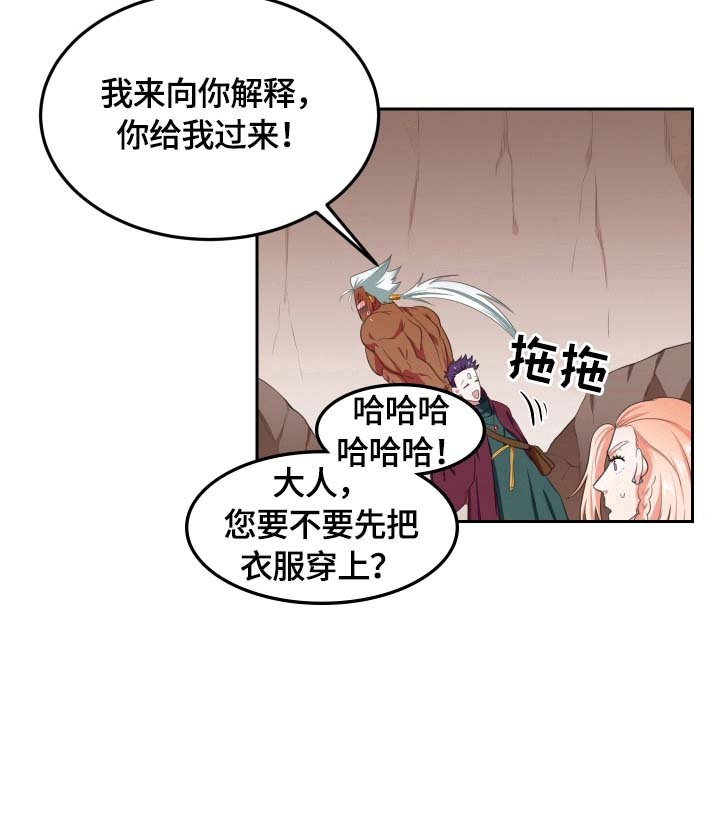 第12章：再来一次
