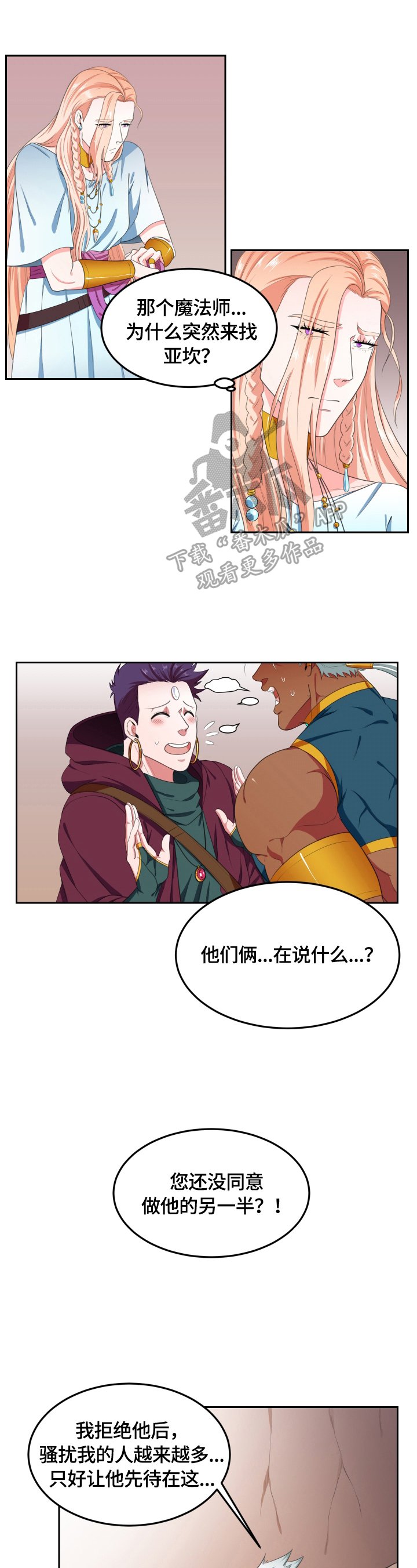 第13章：发现