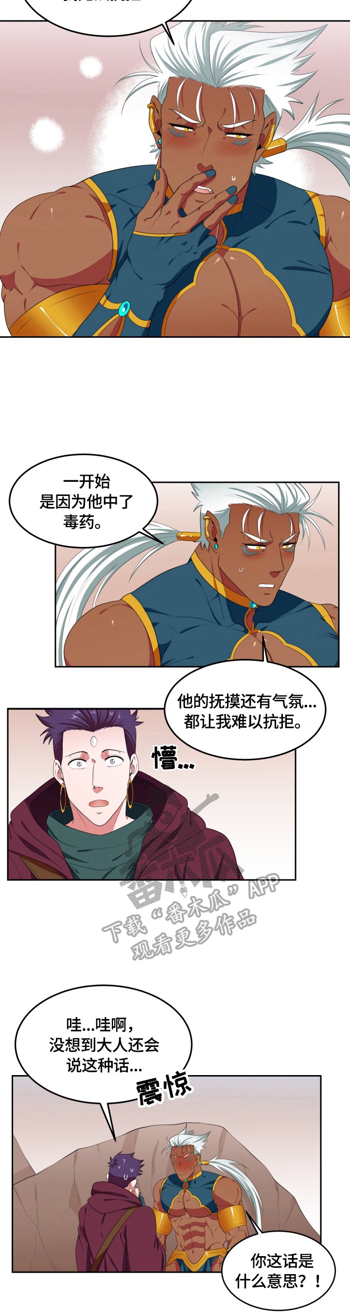 第13章：发现