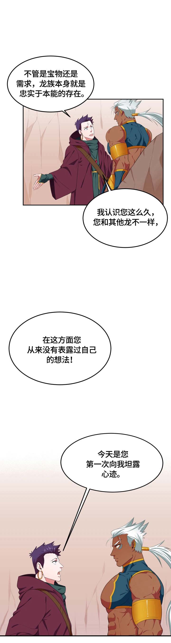 第13章：发现