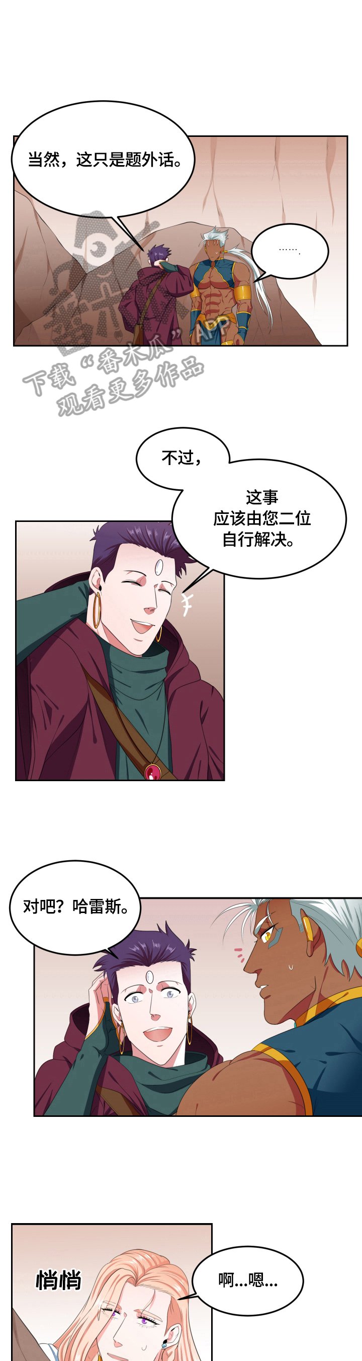第13章：发现