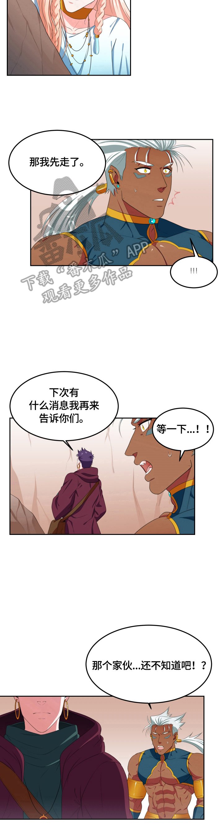 第13章：发现