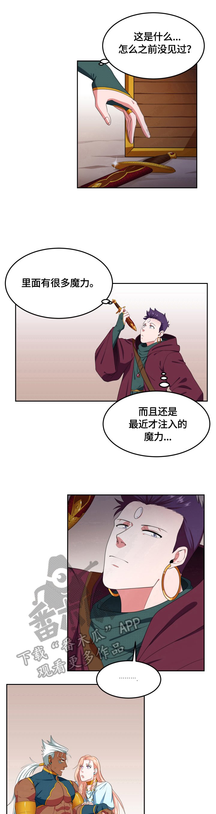 第13章：发现