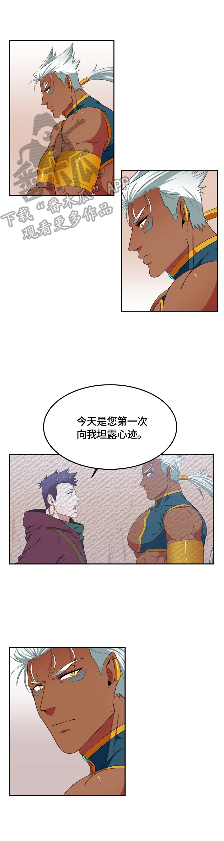 第14章：不需要过路费