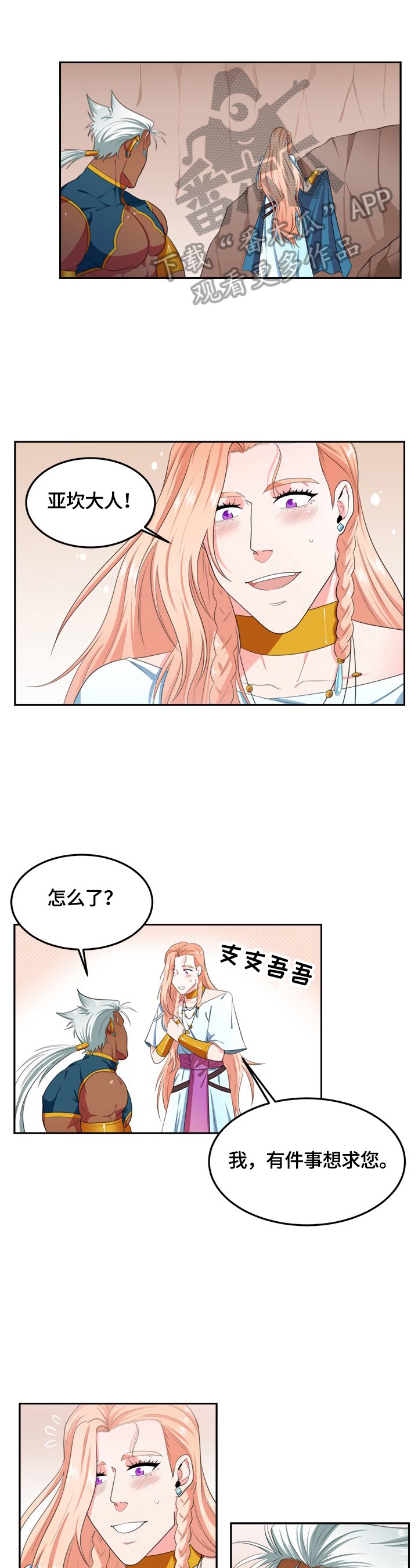 第14章：不需要过路费