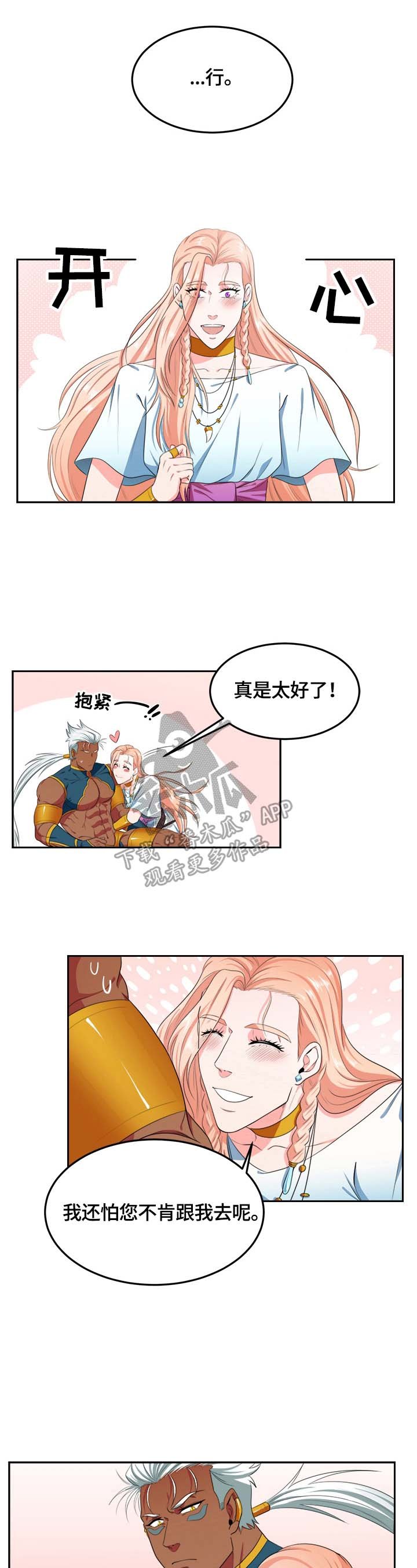 第14章：不需要过路费