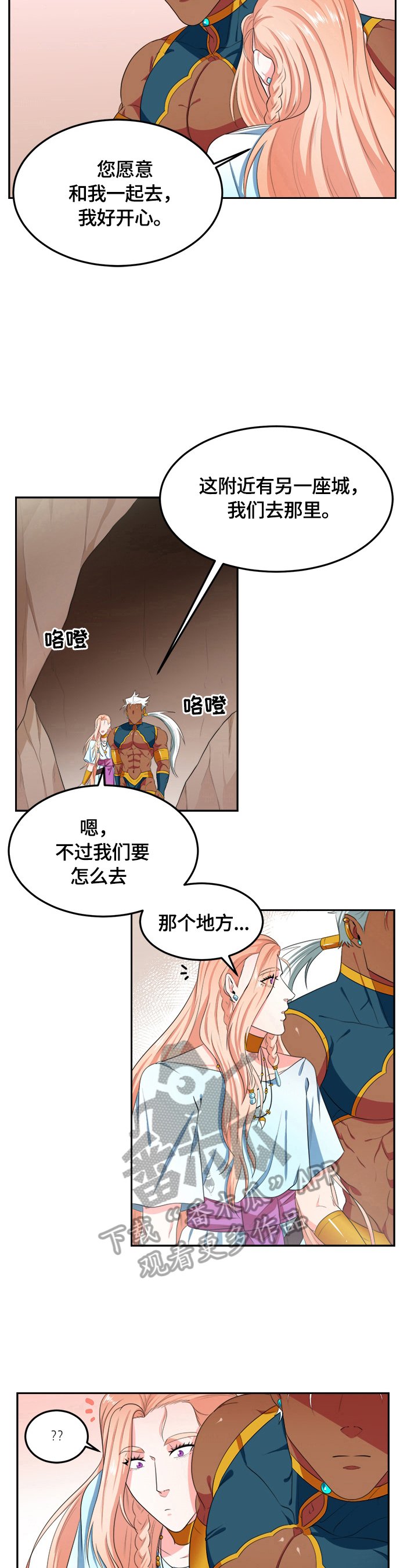 第14章：不需要过路费