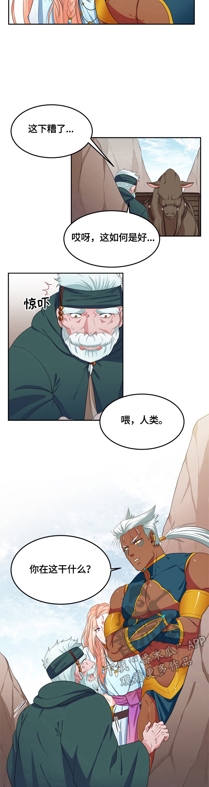 第14章：不需要过路费