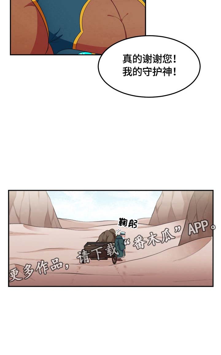 第14章：不需要过路费
