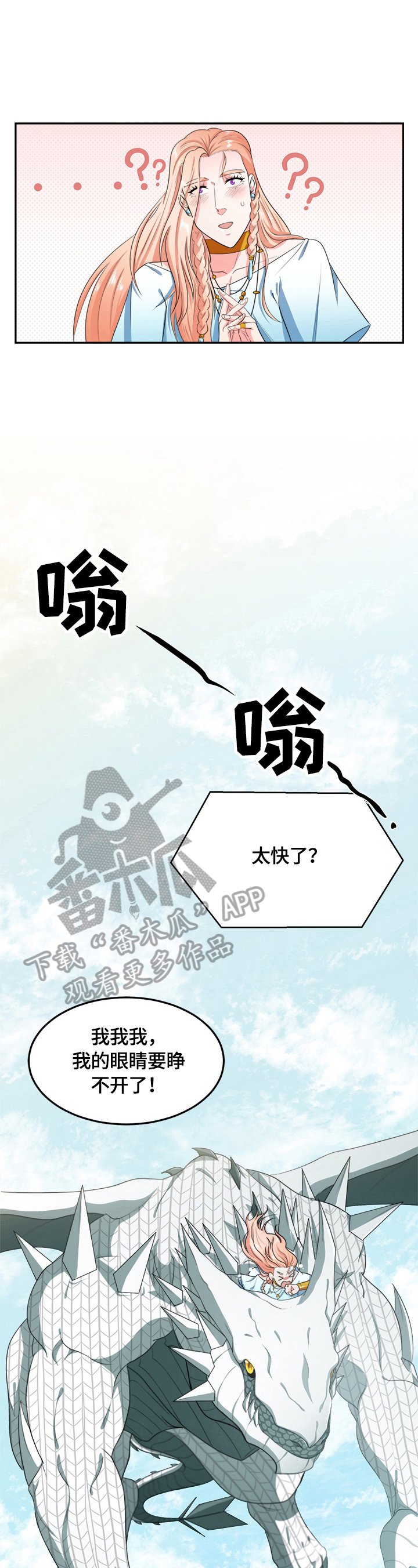 第15章：去城里