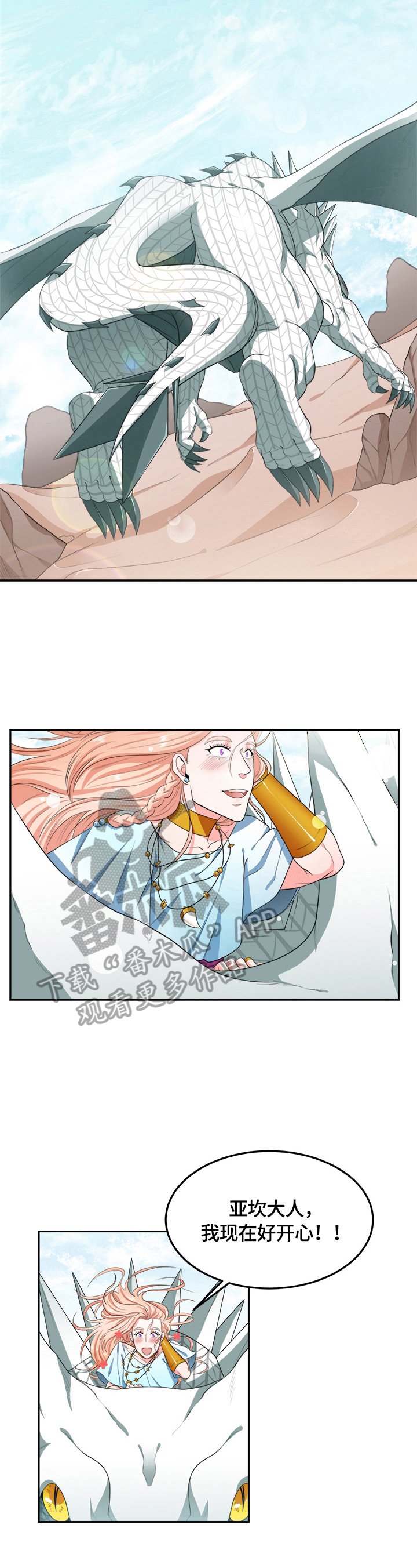 第15章：去城里