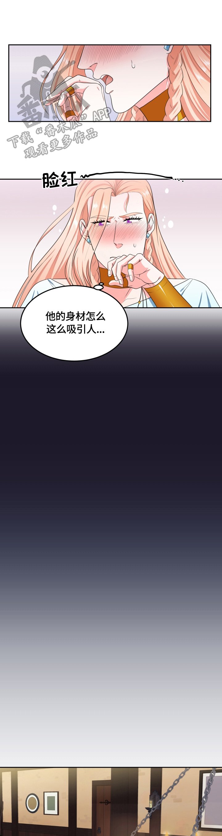 第17章：有感觉