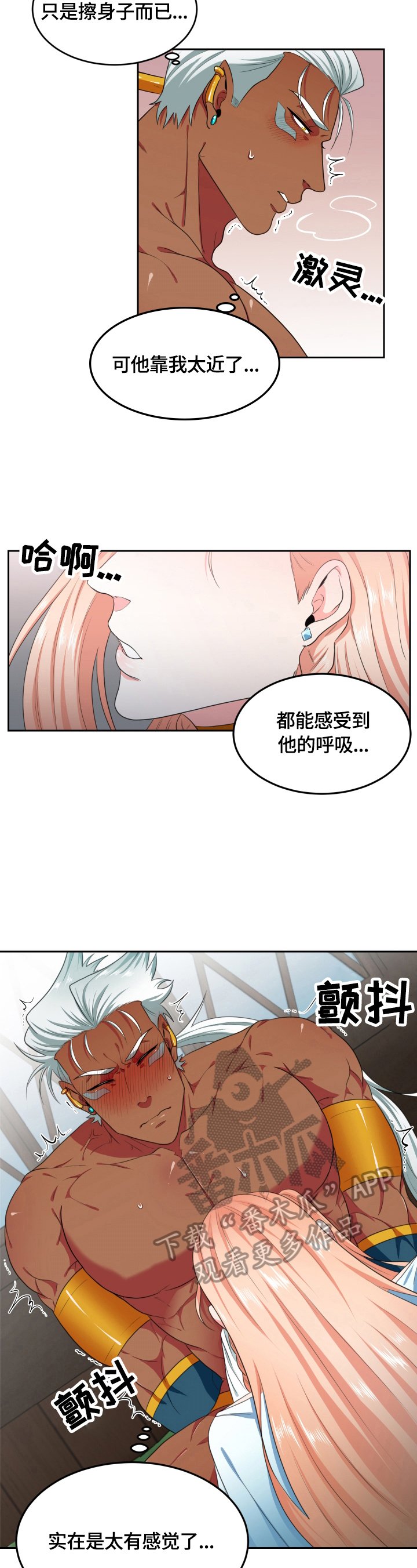 第17章：有感觉