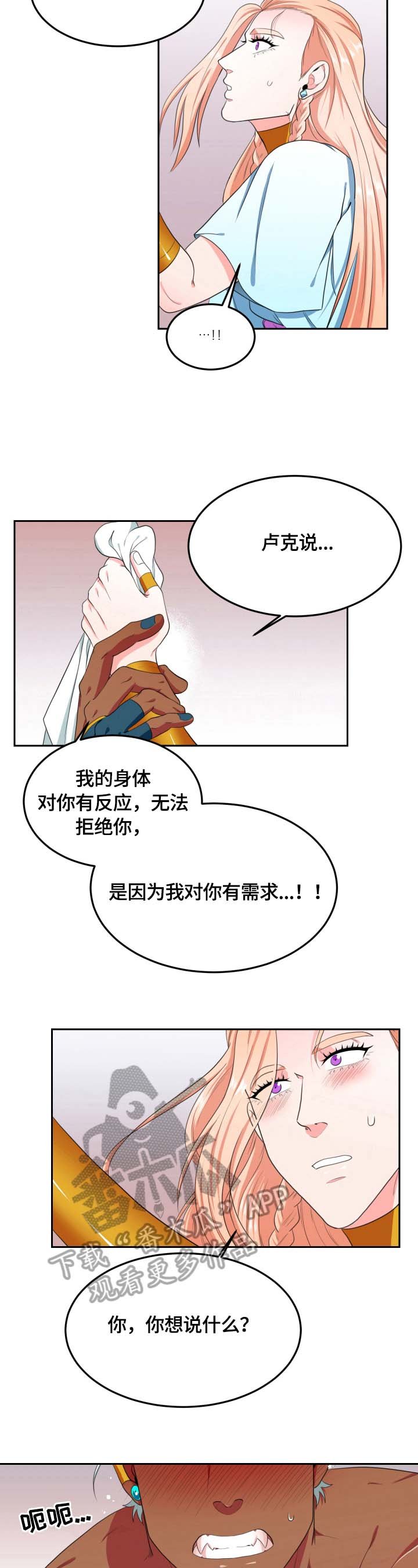 第17章：有感觉