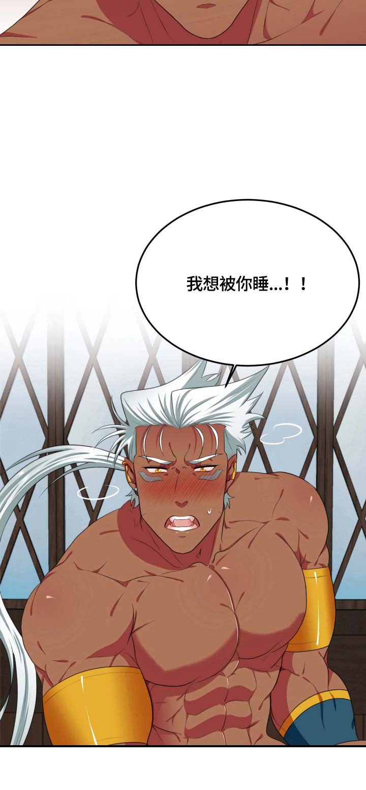 第17章：有感觉