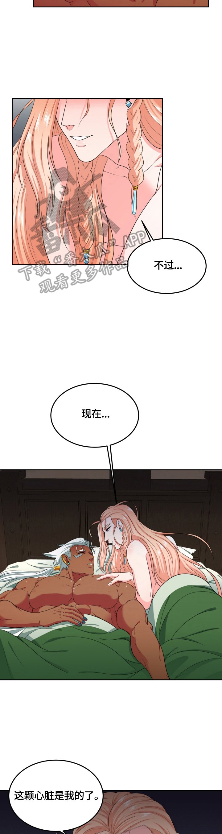 第18章：回去