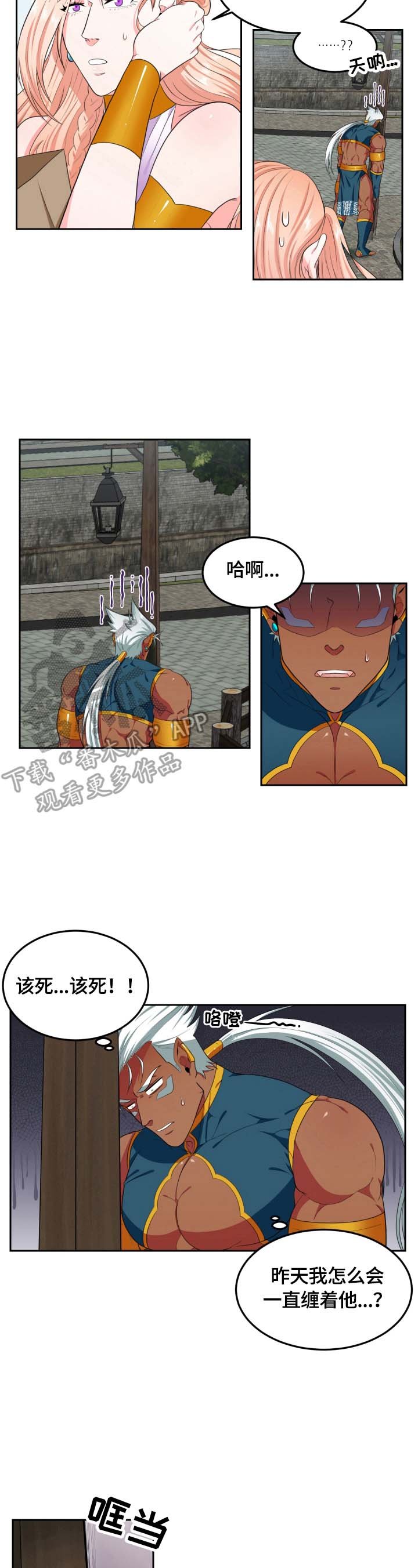 第18章：回去