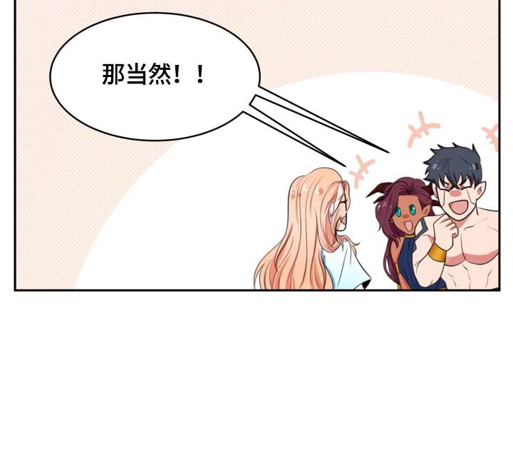 第2章：特别的人