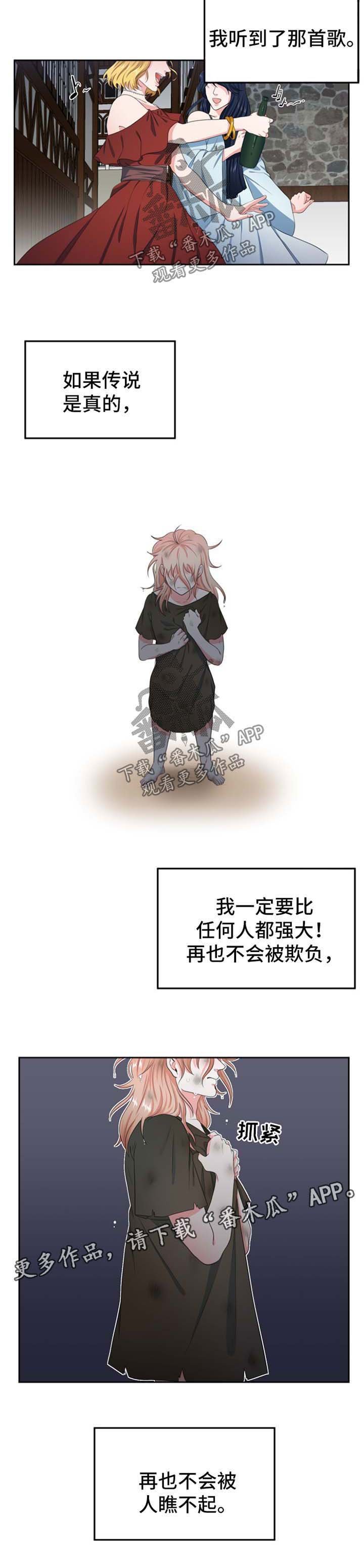 第22章：悲惨的幼年生活