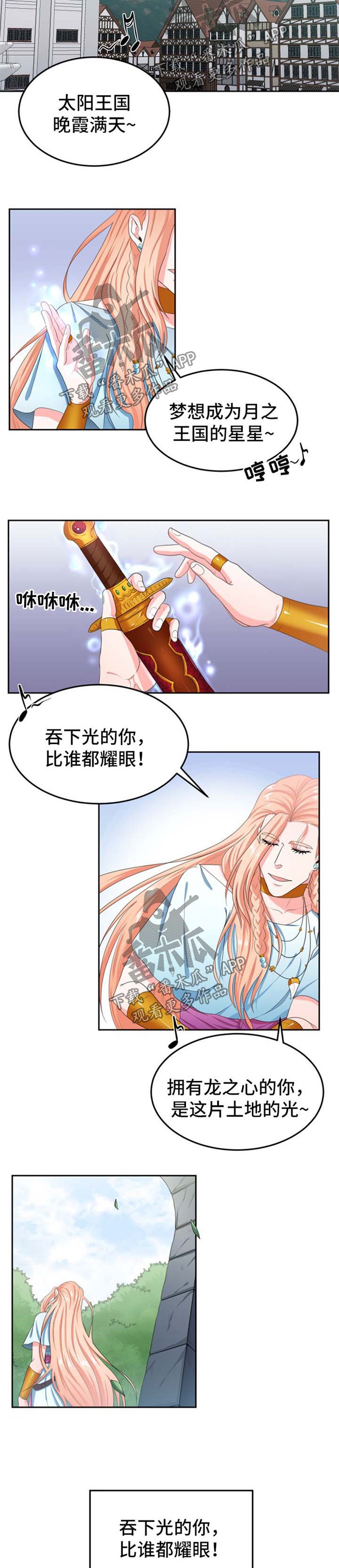 第23章：策划