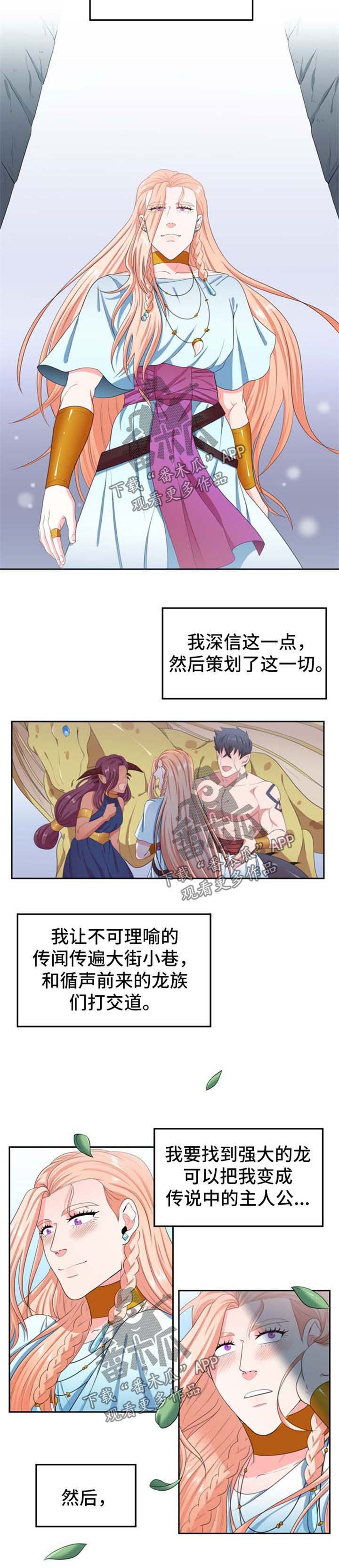 第23章：策划