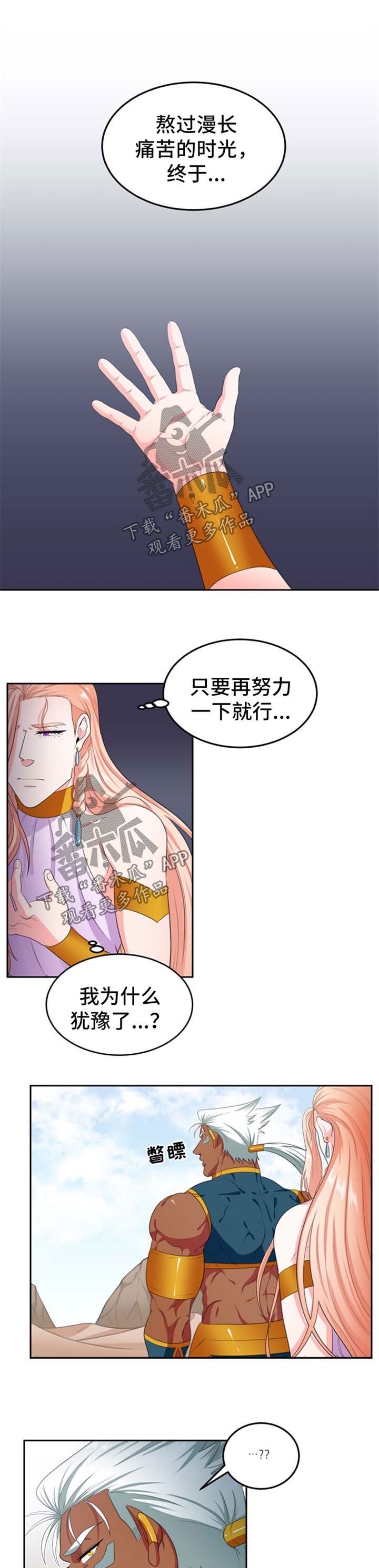 第23章：策划