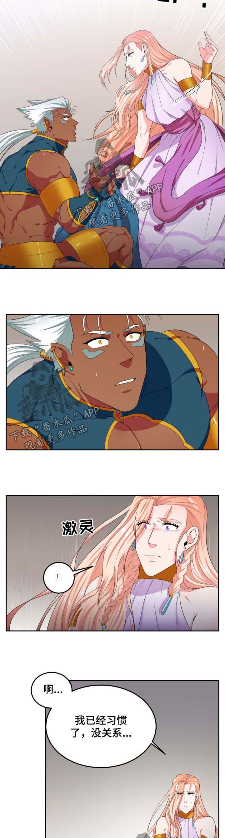第24章：应激反应