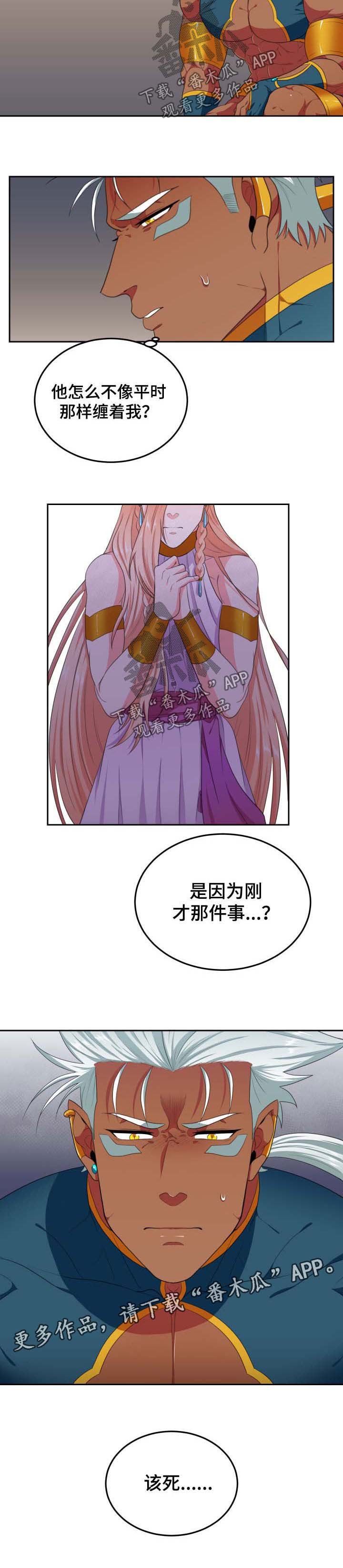 第24章：应激反应