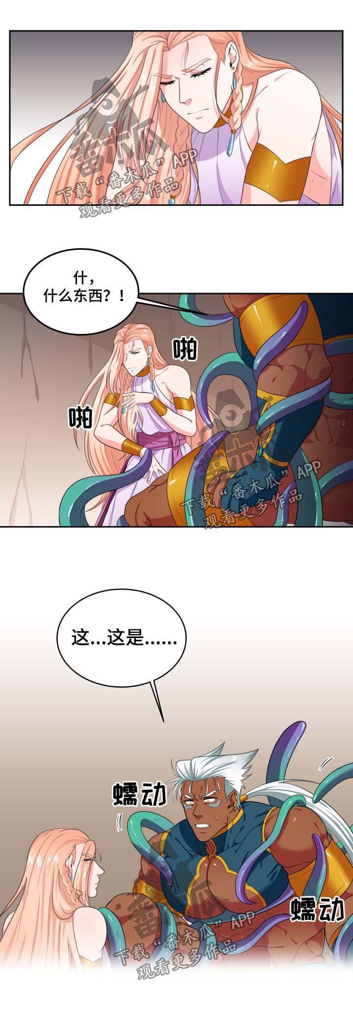 第26章：拒绝